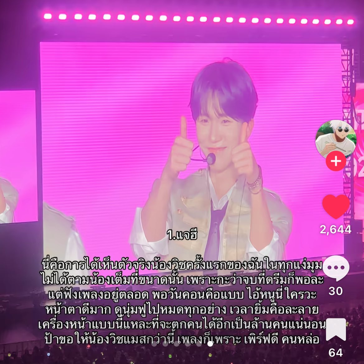 ชั้นเห็นด้วยมาก อันดับ 1️⃣ คือสุด ๆ T ___ T
🔗 : vt.tiktok.com/ZSmk1datu/