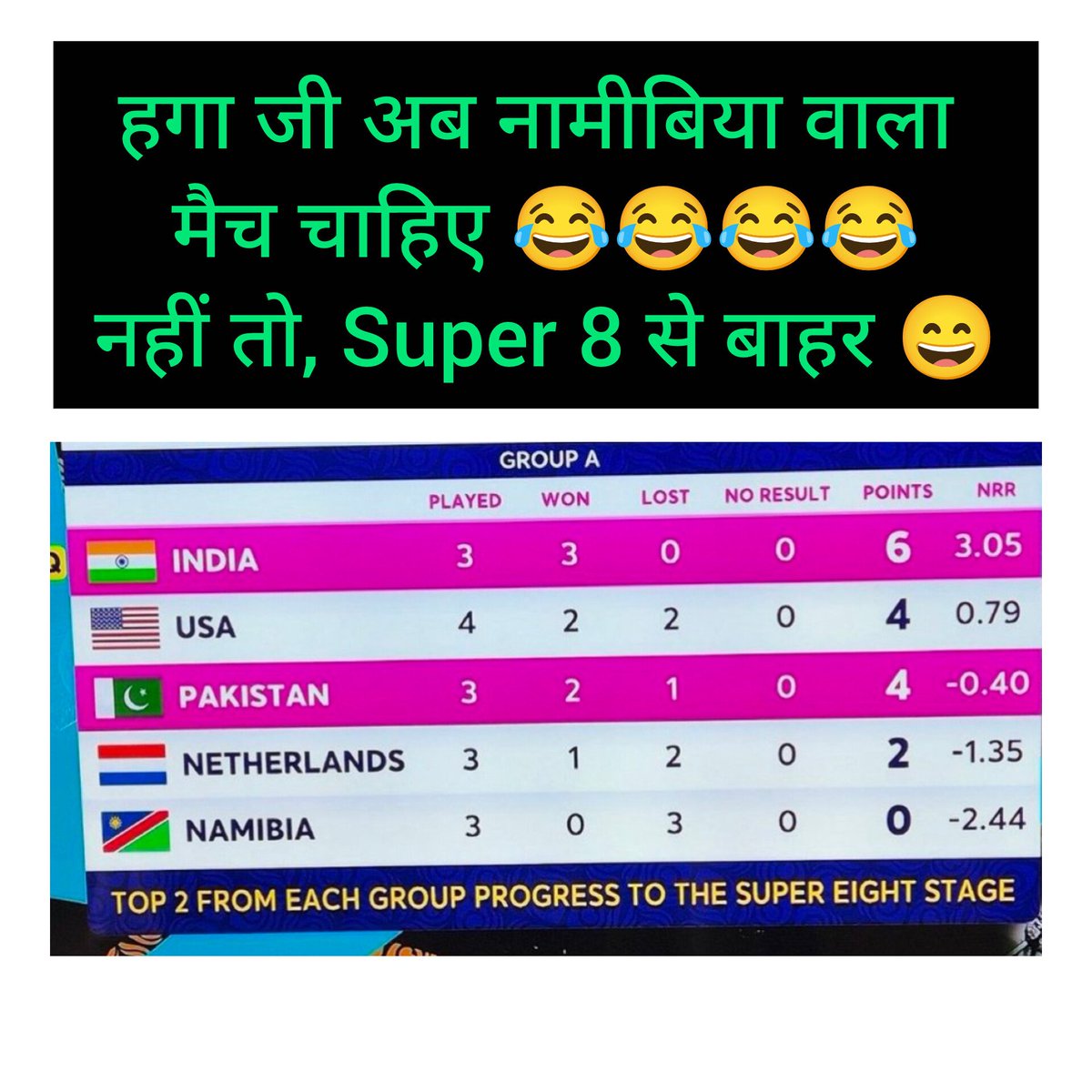 #INDvsPAK😂😂