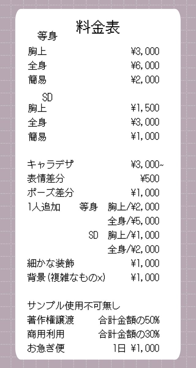 水素𓈒𓏸︎︎︎︎ tweet media