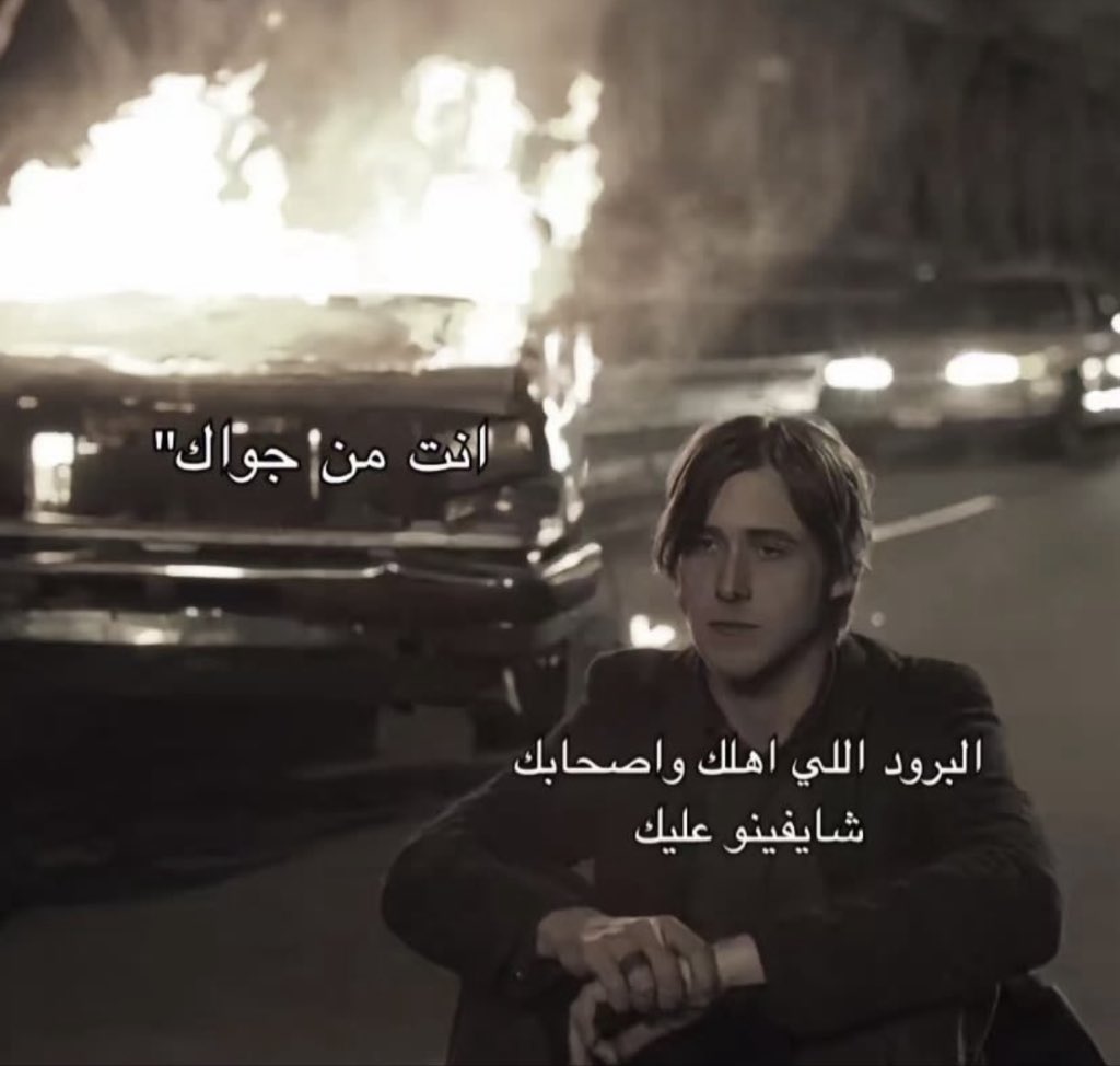 hend (@hend92134468) on Twitter photo 