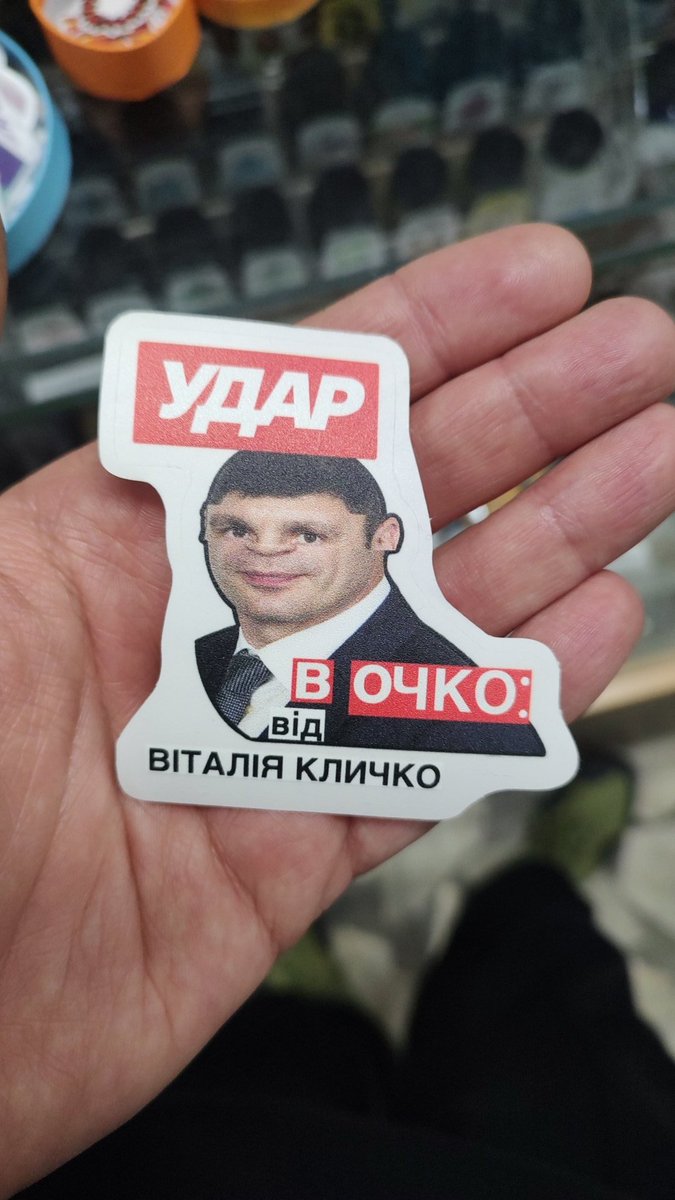 А зараз Київ теж не готовий до негоди, та?