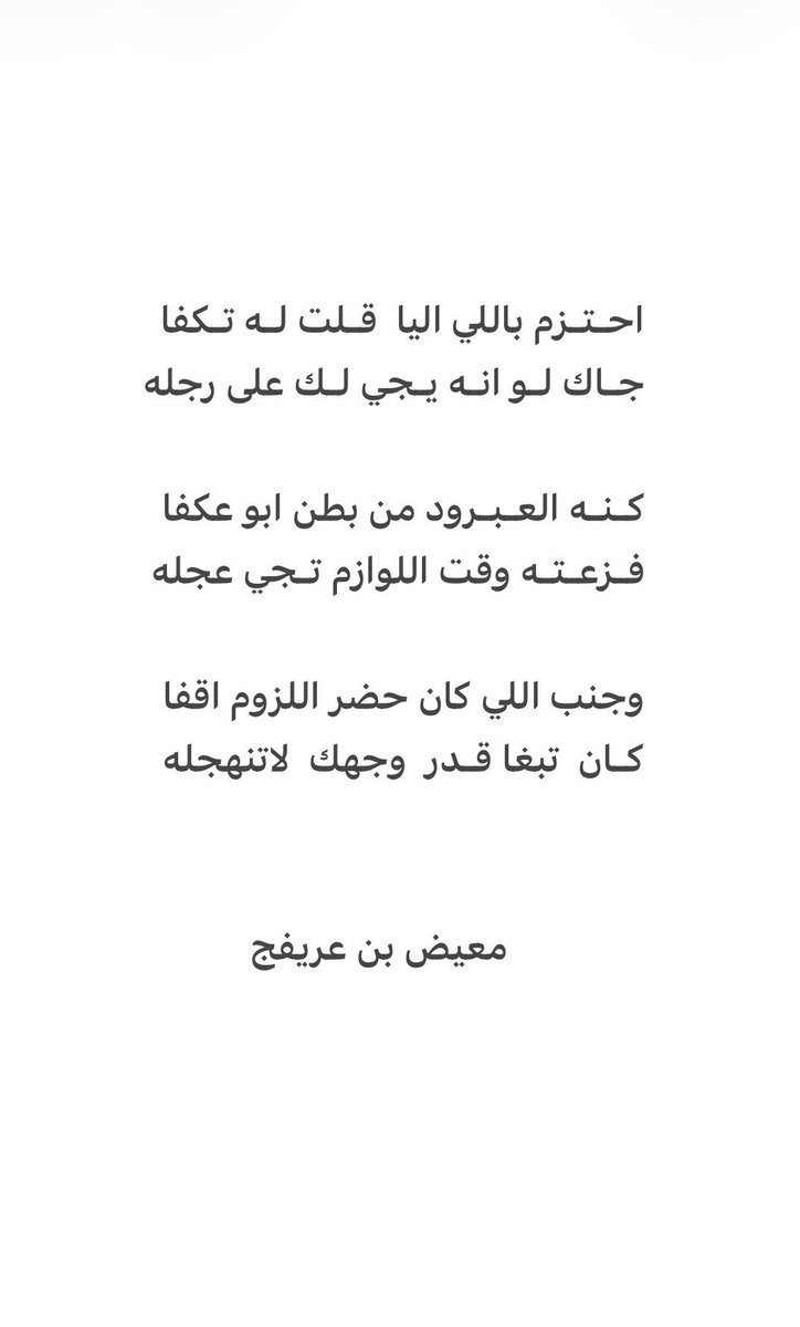 GJbhx's tweet photo. احتزم https://t.co/fDwzmhnLkX