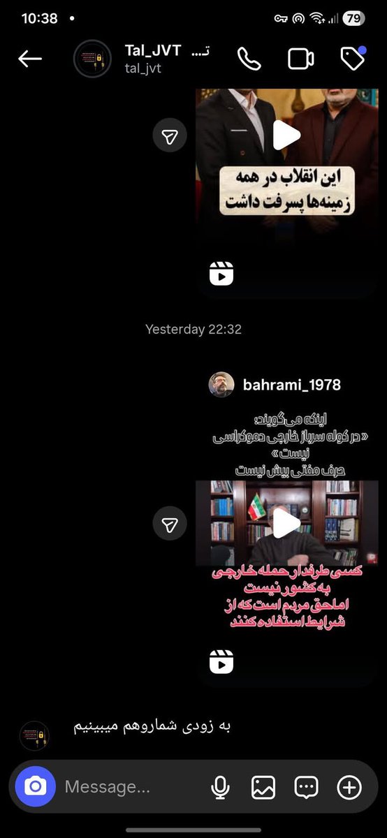 VWIROW's tweet photo. رفیق دوره راهنماییم آخرین پیام به من این بود امیدوارم بزودی آزاد بشه تنها کاری که از دستم بر میومد 😔 https://t.co/WRTt22H8UL