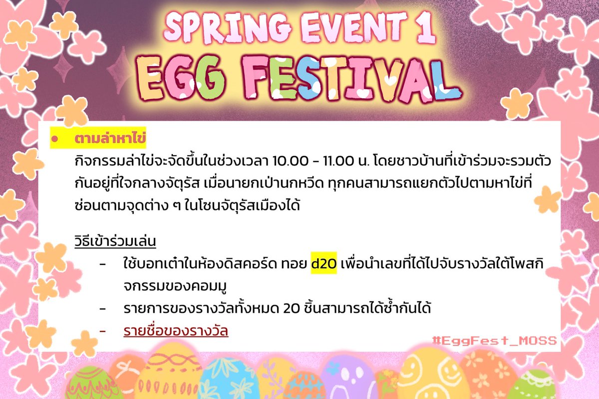 MOSS_Commu tweet media