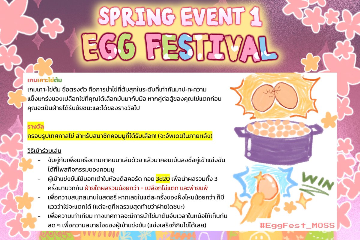 MOSS_Commu tweet media