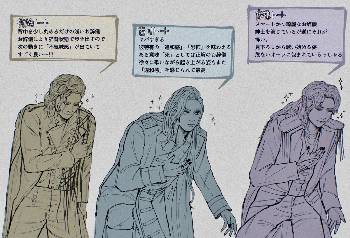 nnn_0506_'s tweet image. お辞儀比較