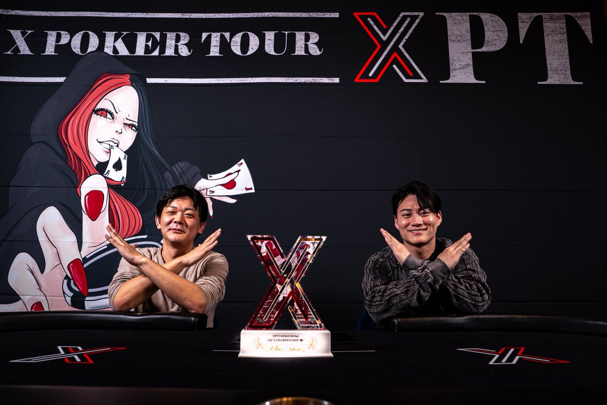 n_cd_925's tweet photo. 🏆結果報告🏆

【#17 X’CHAMPIONSHIP -錦-】

凄いプレイヤーが多くいる中で
優勝できました！

本当に嬉しいです。

でも正直、
分からないことが多すぎて
まだまだ伸び代しかないと感じました。

ここで満足せずに
日々成長していこうと思います。

 #XPT  #XPT山口 https://t.co/yajtQrqGu2