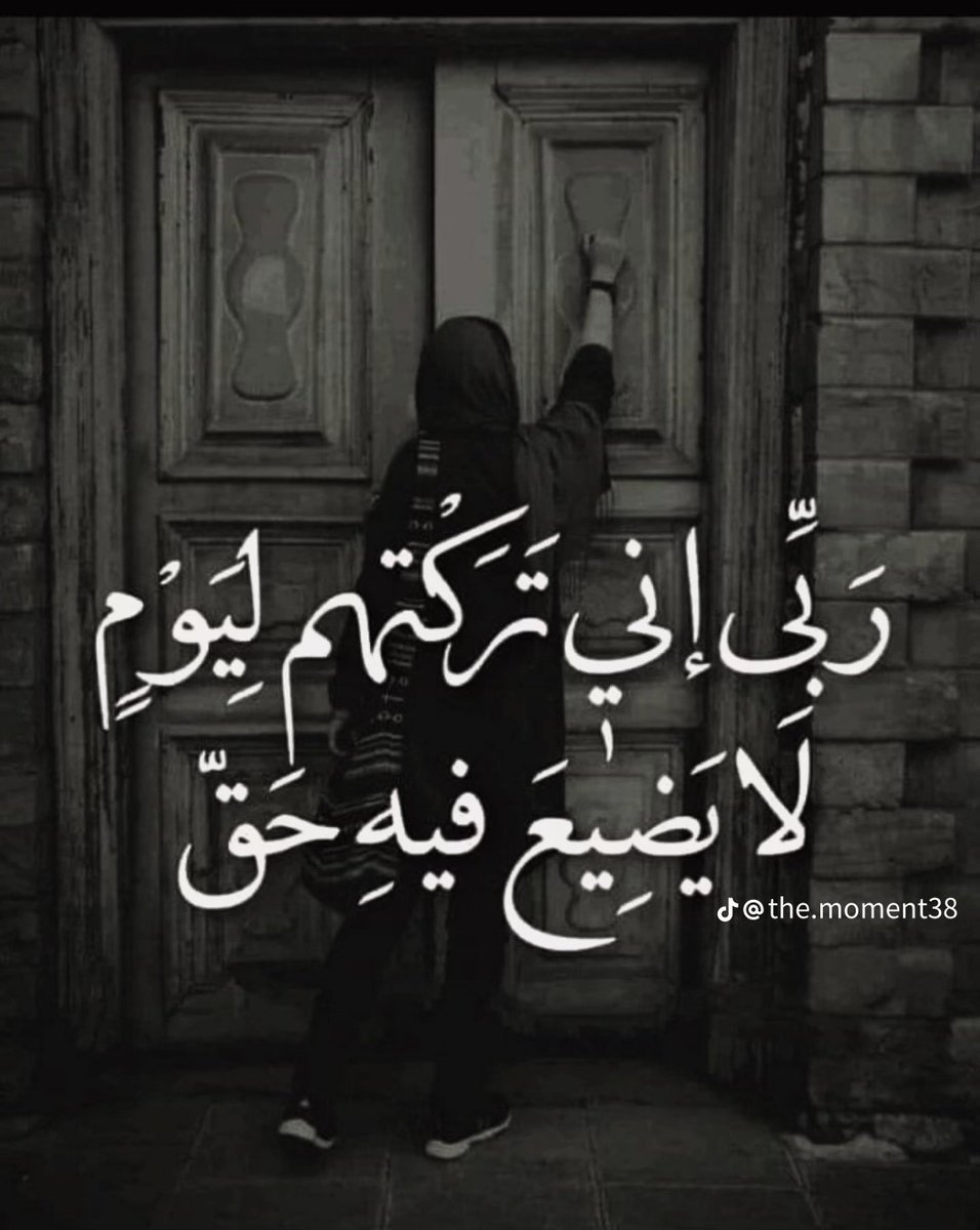 kholoud9031's tweet photo. https://t.co/FckZfSiioo