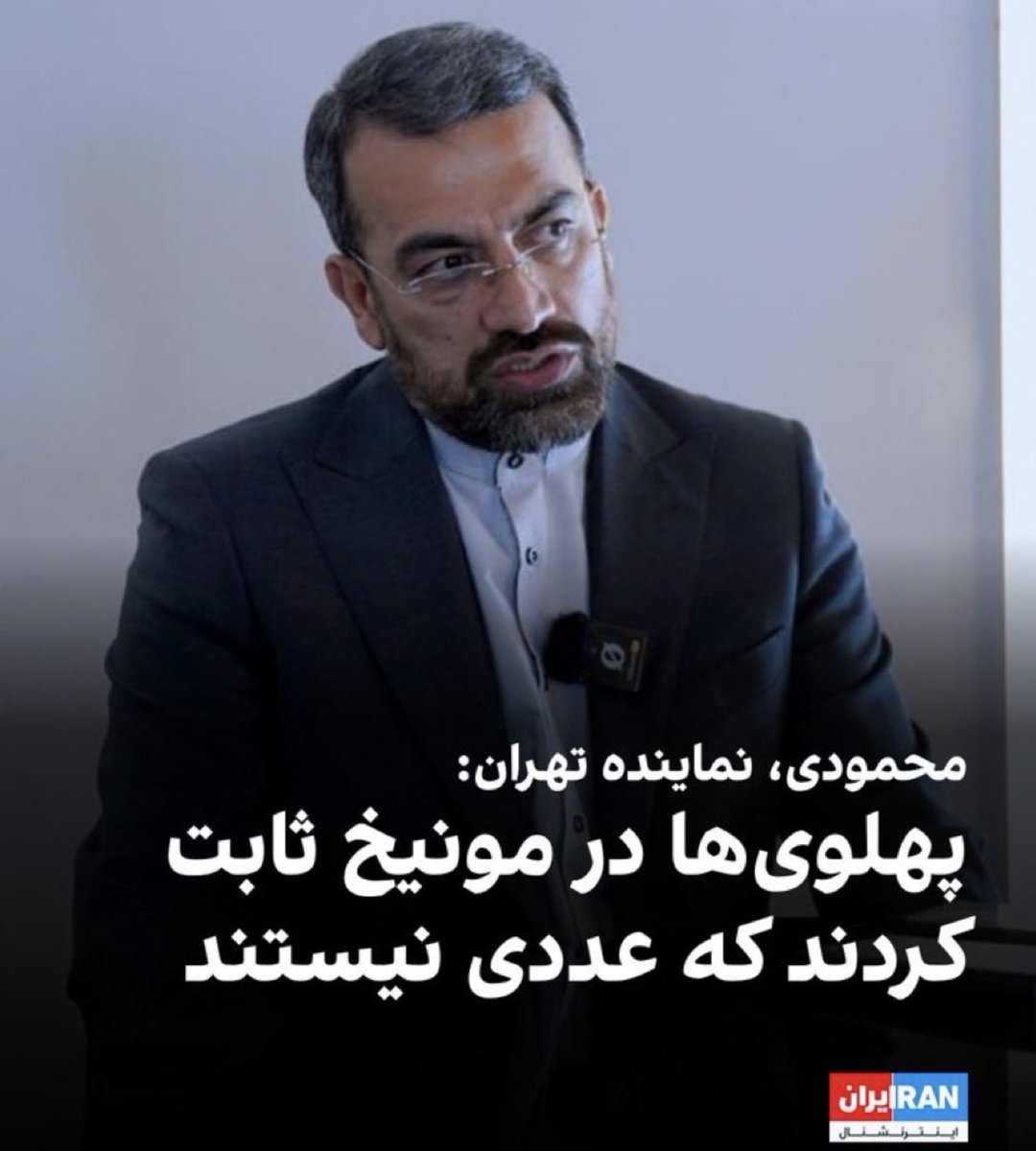 Dr. A Shahram Makoui tweet media