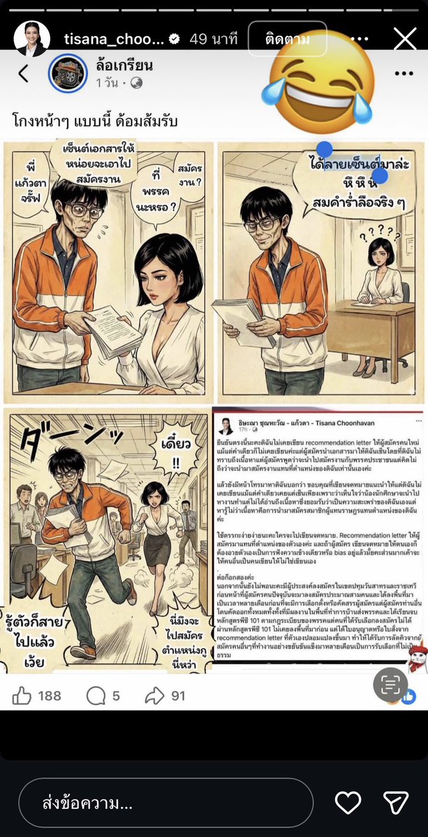 Gepa tweet media
