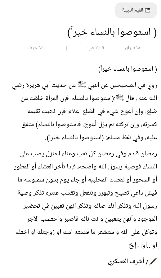 د/ أشرف امين احمد علي العسكري tweet media