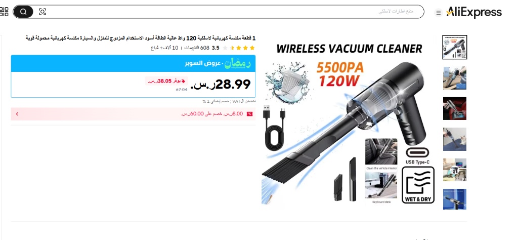 Autoloqta's tweet photo. @HashKSA @MishalAlShowair هذي المكنسة فكت لي أزمة في السيارة والبيت، وقوتها جبارة وسعرها صدمة بـ 29 ريال بس! الصيدات الصدق تحصلونها بالثريد المثبت في حسابي. ✨🧼 https://t.co/sPAw9Ro0Q3