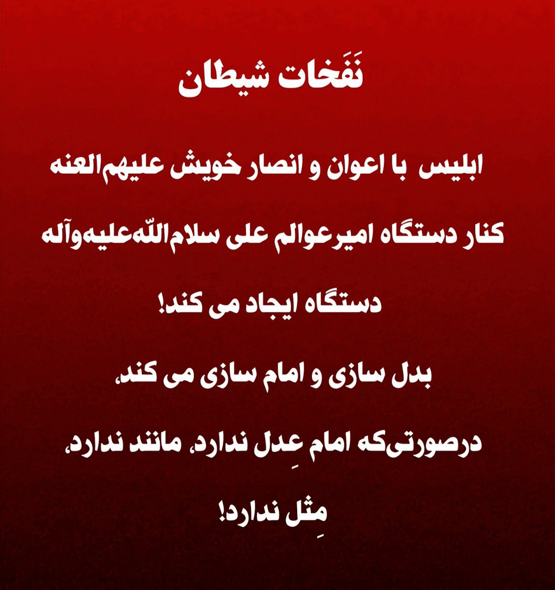غَمِ مُقَدَس (@AsadHosien) / Posts / X