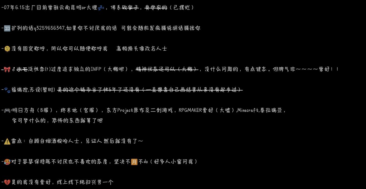 while(false) tweet media