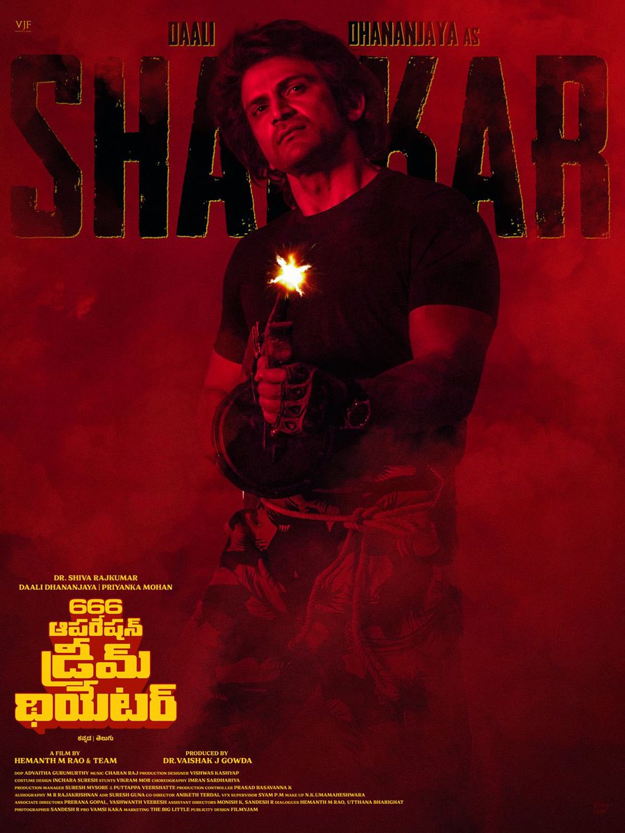 TodayBoxOffice's tweet photo. Happy Mahashivratri
#Karmastalam #TholiParichayam #Pinakin #666OperationDreamTheatre
#Mahashivratri2026 #Mahashivratri https://t.co/uSHPB2AmmN