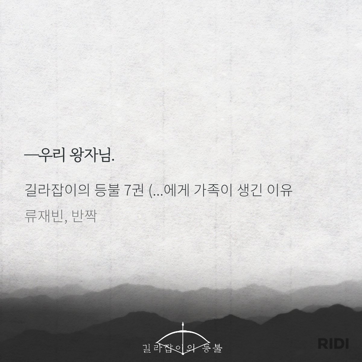 sanhayasaranghH's tweet photo. https://t.co/d2SAyYC09h