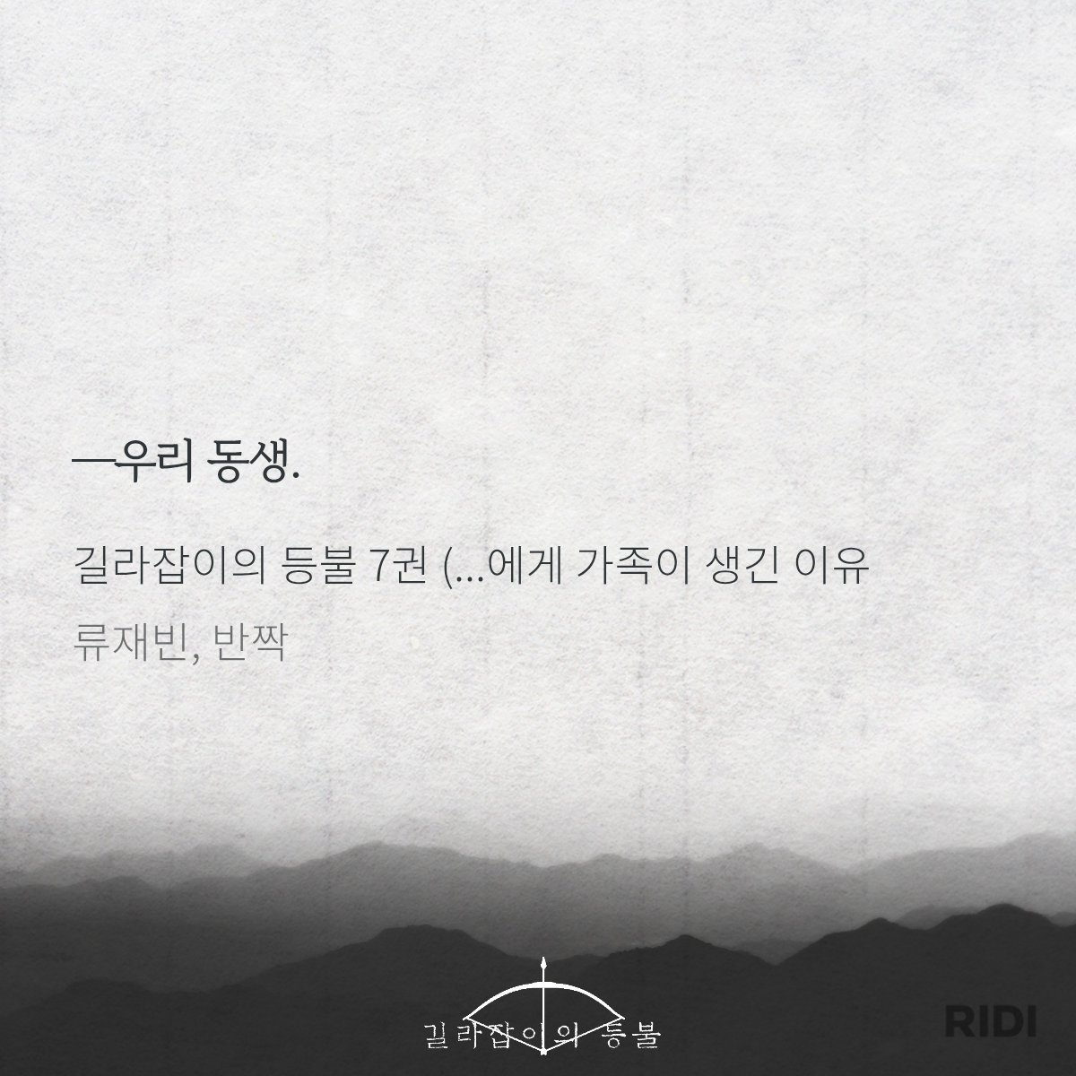 sanhayasaranghH's tweet photo. https://t.co/d2SAyYC09h