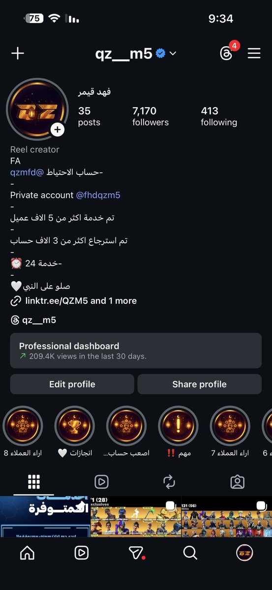 يوتيوب فهد قيمر tweet media