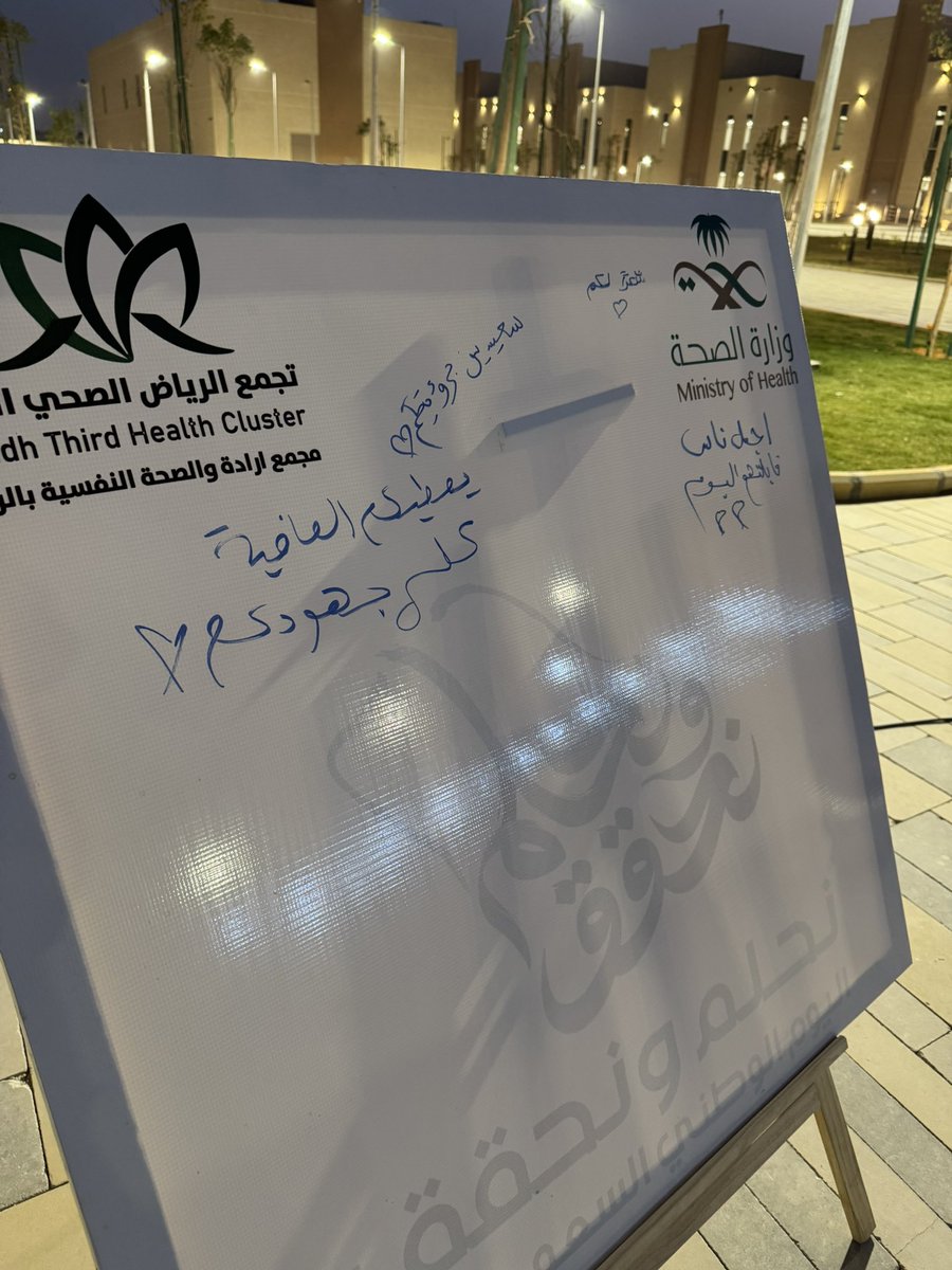 RazanALfawzan_'s tweet photo. اشكر مجمع إرادة والصحة النفسية ونادي علم النفس على هذة الفرصة المميزة✨
@EradahComplex 
#بدايه_مطمئنه https://t.co/jHqtxpqdHA