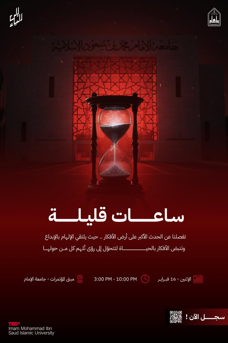نادي إيجاد tweet media