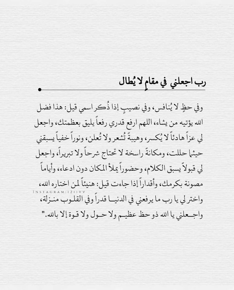 فــذكِّر (@thkkkrr_) on Twitter photo 