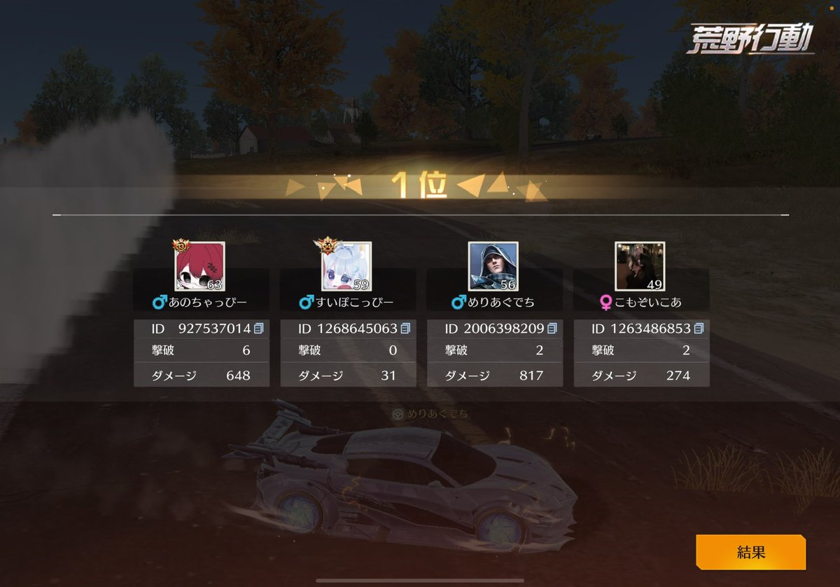 深夜どーん！！！！
楽しいメンツで出れて幸せ💗