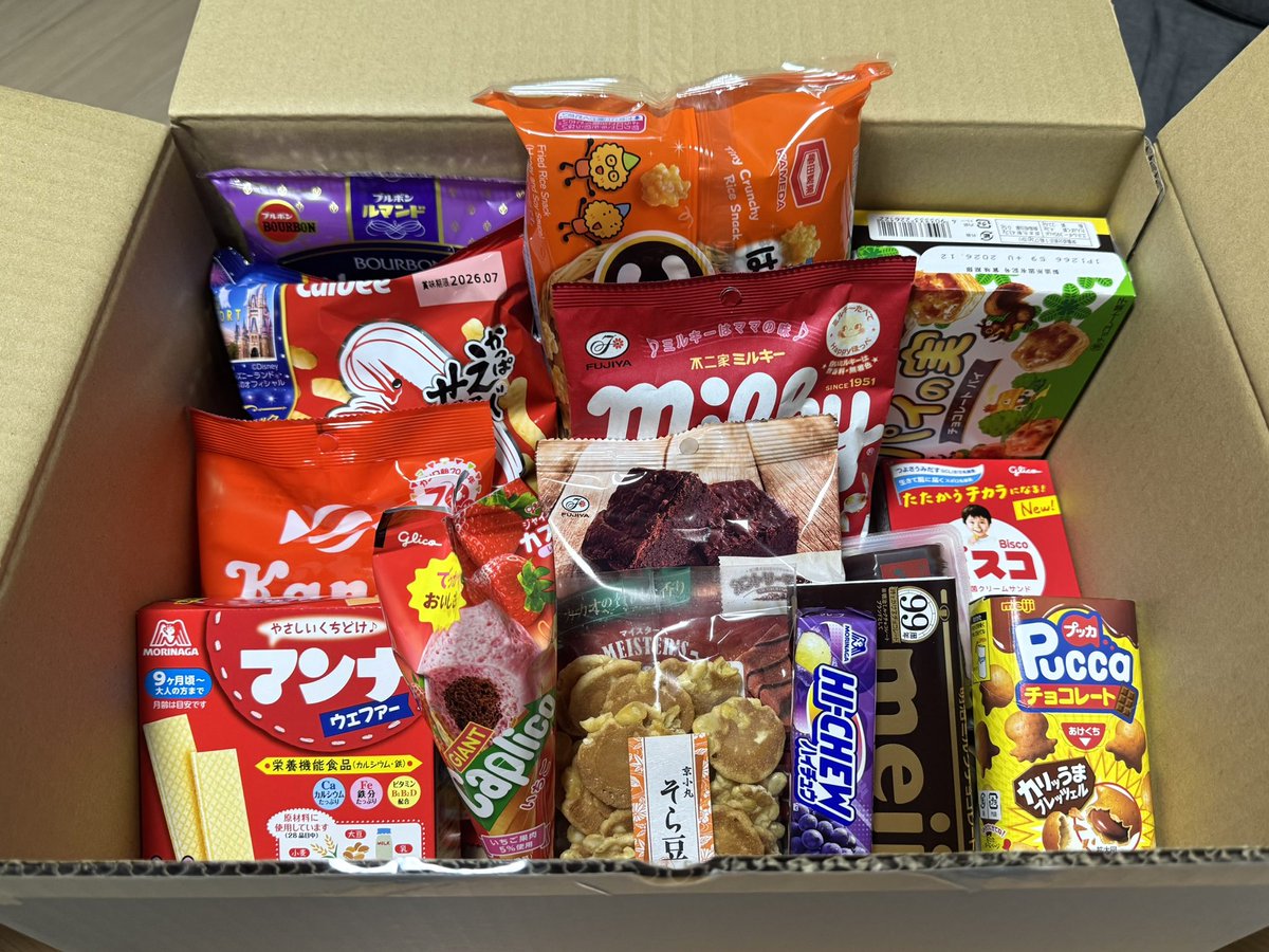 お菓子ナビ.com 3,300円相当のお菓子の詰め合わせ当選🙌 しばらくは