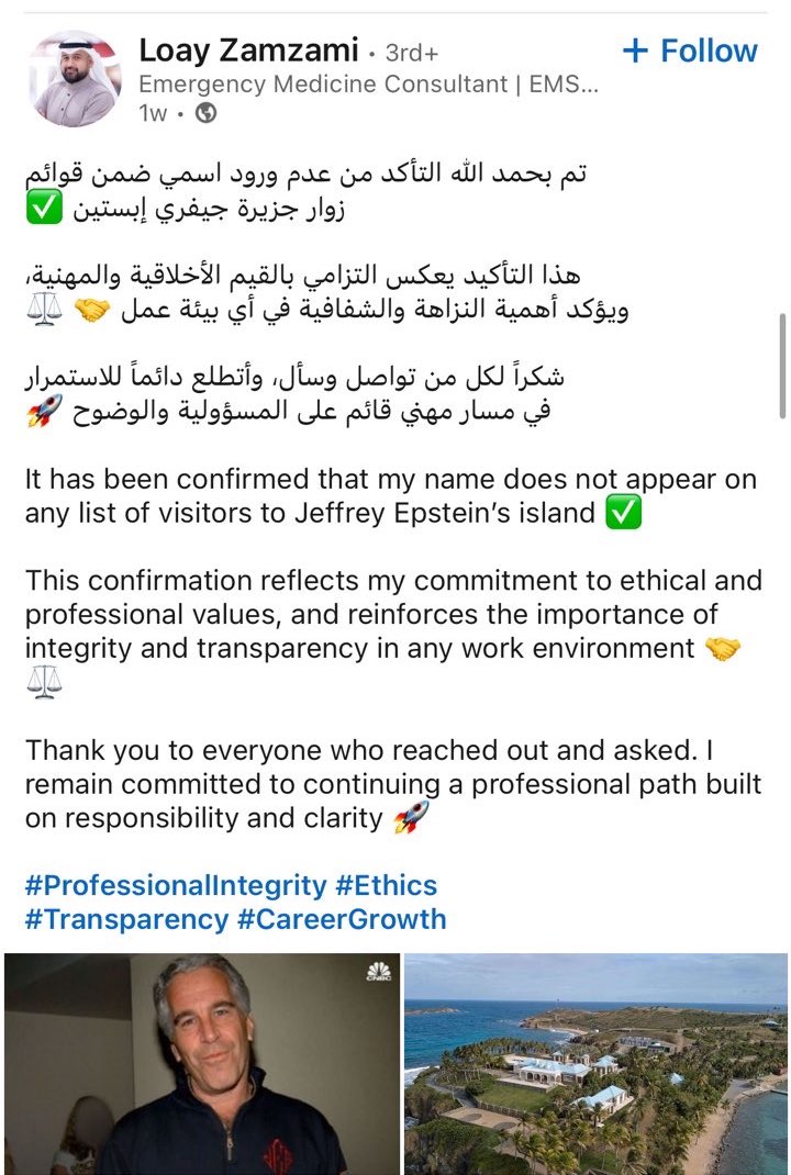 b4raa20's tweet image. كذا كفاية علي لينكدن اليوم