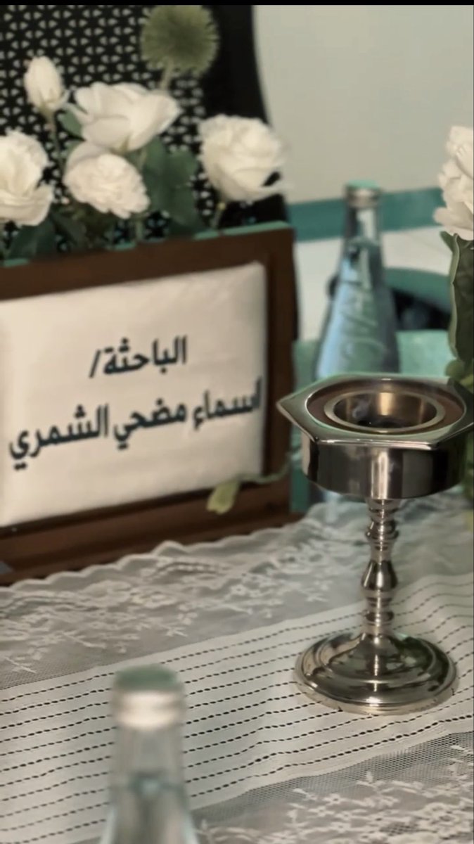 N5S1S's tweet photo. تم اليوم الأحد 15 فبراير 2026 مناقشة رسالة الدكتوراه المقدمة من الباحثة أسماء مضحي الشمري في جامعة الملك سعود، والتي تكللت بحصولها على درجة الدكتوراه في فلسفة العلوم، وأبارك لها هذا الإنجاز العلمي المستحق.

سعدت بالمشاركة في مناقشة هذه الرسالة العلمية المتميزة، والتي جاءت بعنوان:
Biodegradative and Antioxidative Efficacy of Aspergillus Species against Microplastic-Induced Toxicity in Male Rats

وقد أُنجزت هذه الدراسة تحت إشراف:
Prof. Promy Virk
Prof. Dalia Fouad

أشكر الطالبة والمشرفين على هذا الجهد البحثي الجاد، وأتمنى لها دوام التوفيق في مسيرتها الأكاديمية والمهنية.

#الدكتوراه
#جامعة_الملك_سعود
#البحث_العلمي
#الدراسات_العليا