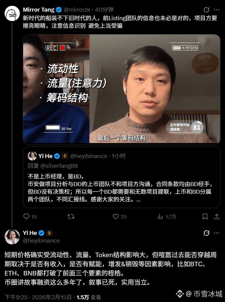 何婊子去年alpha基本都是他和赵长鹏发的

高点算了下加起来几百亿市值

婊子永远不会承认