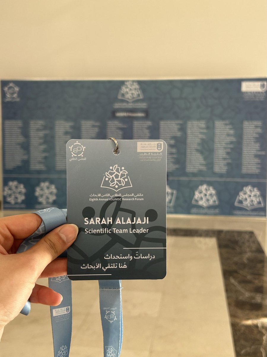 ساره العجاجي tweet media