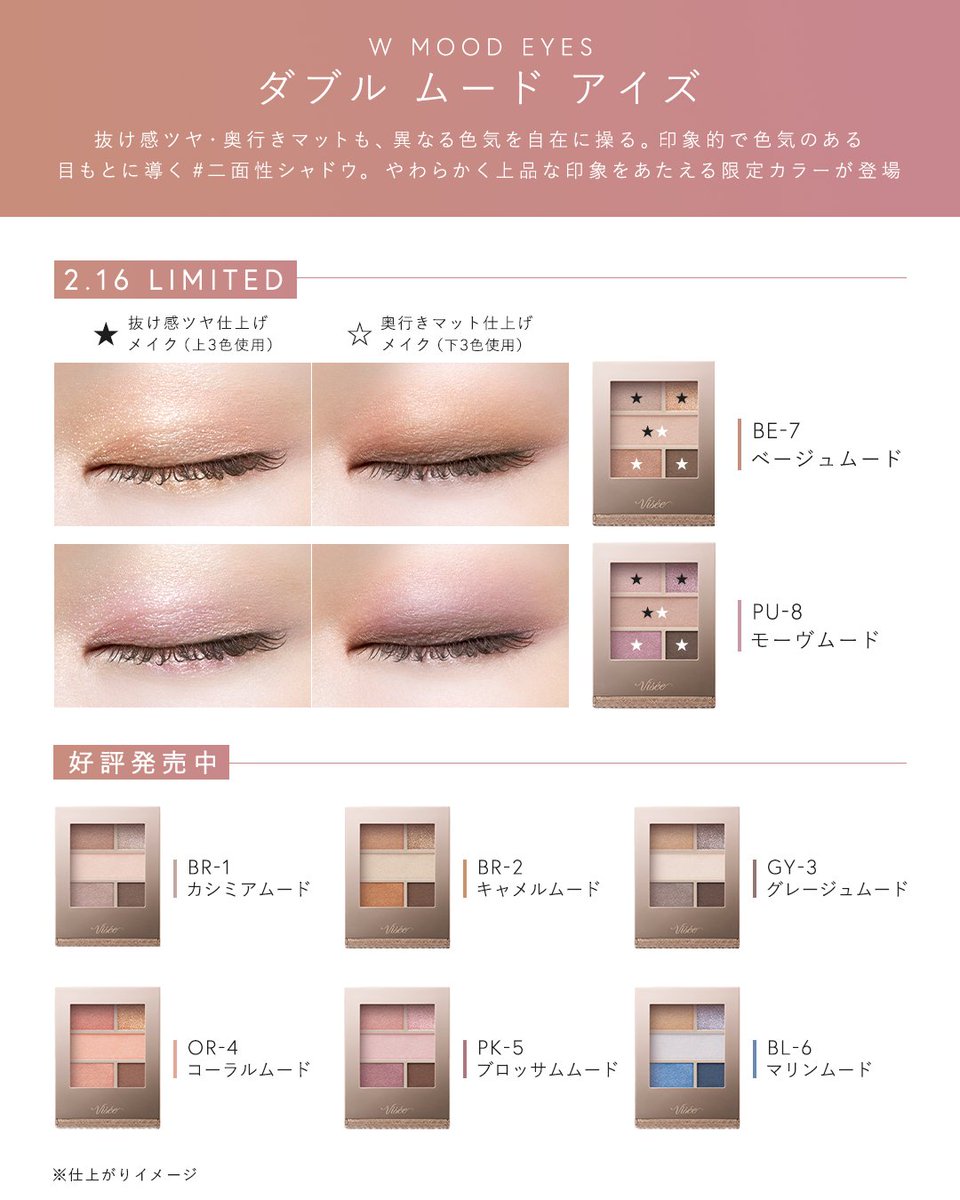 ⋰ 欲しい！と思ったらいいね❤️で教えてね💭 ⋱ 本日発売アイテムを