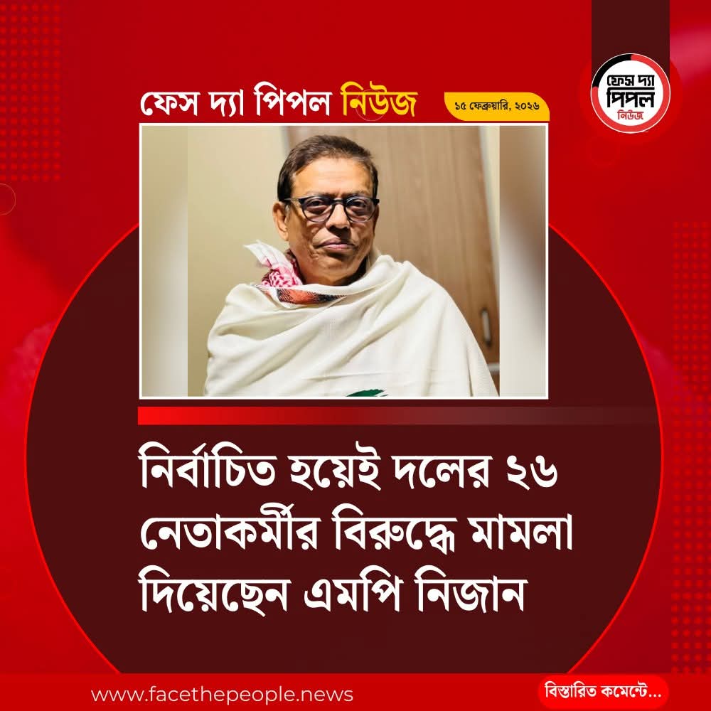 tarek__abdullah's tweet photo. সন্ত্রাসীদের বিরুদ্ধে এমন উদ্যোগ নেয়া হলে এমন নেতাদের জন্য দুয়া.... https://t.co/YyAcTnWKEr