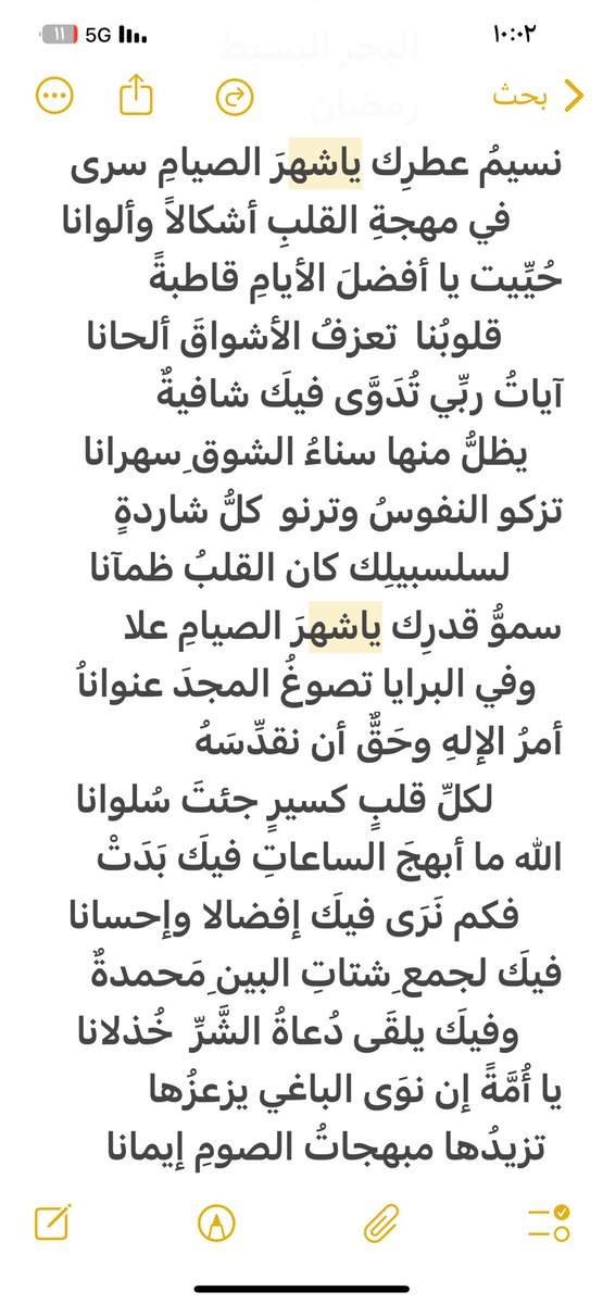 عبد الله زهير الشمراني tweet media