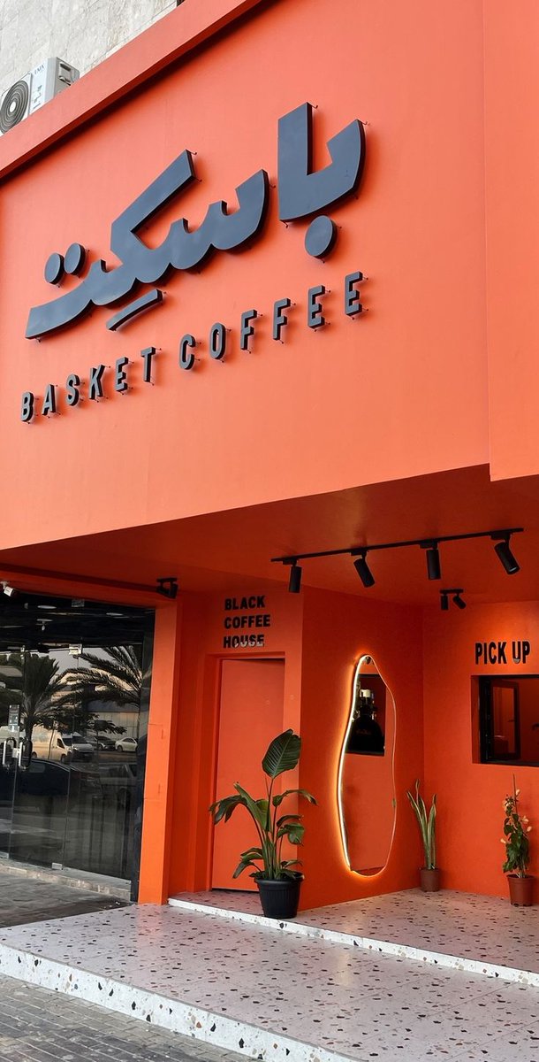 محمد الربيعان tweet media