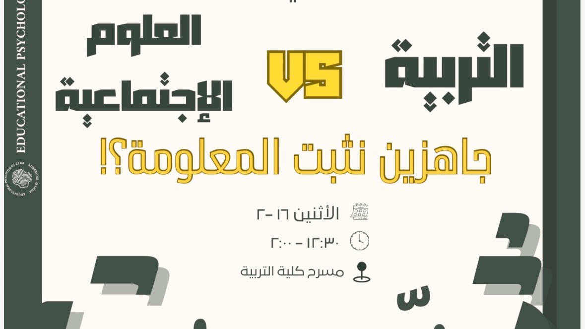 الشريفي | مدون جامعي tweet media