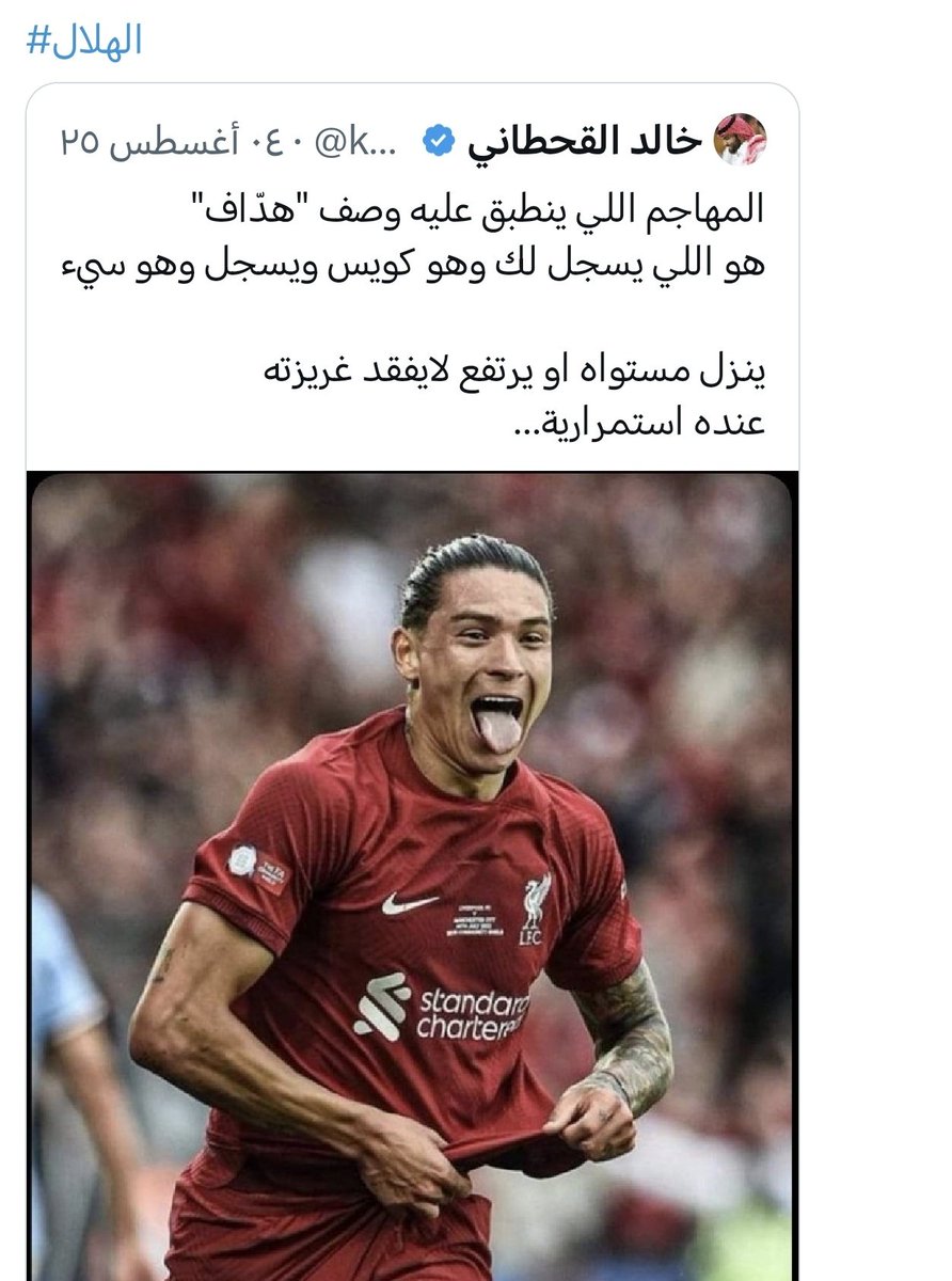 إتحادي tweet media