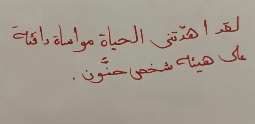 دولــآر | فصحى (@dollariii_om) on Twitter photo 