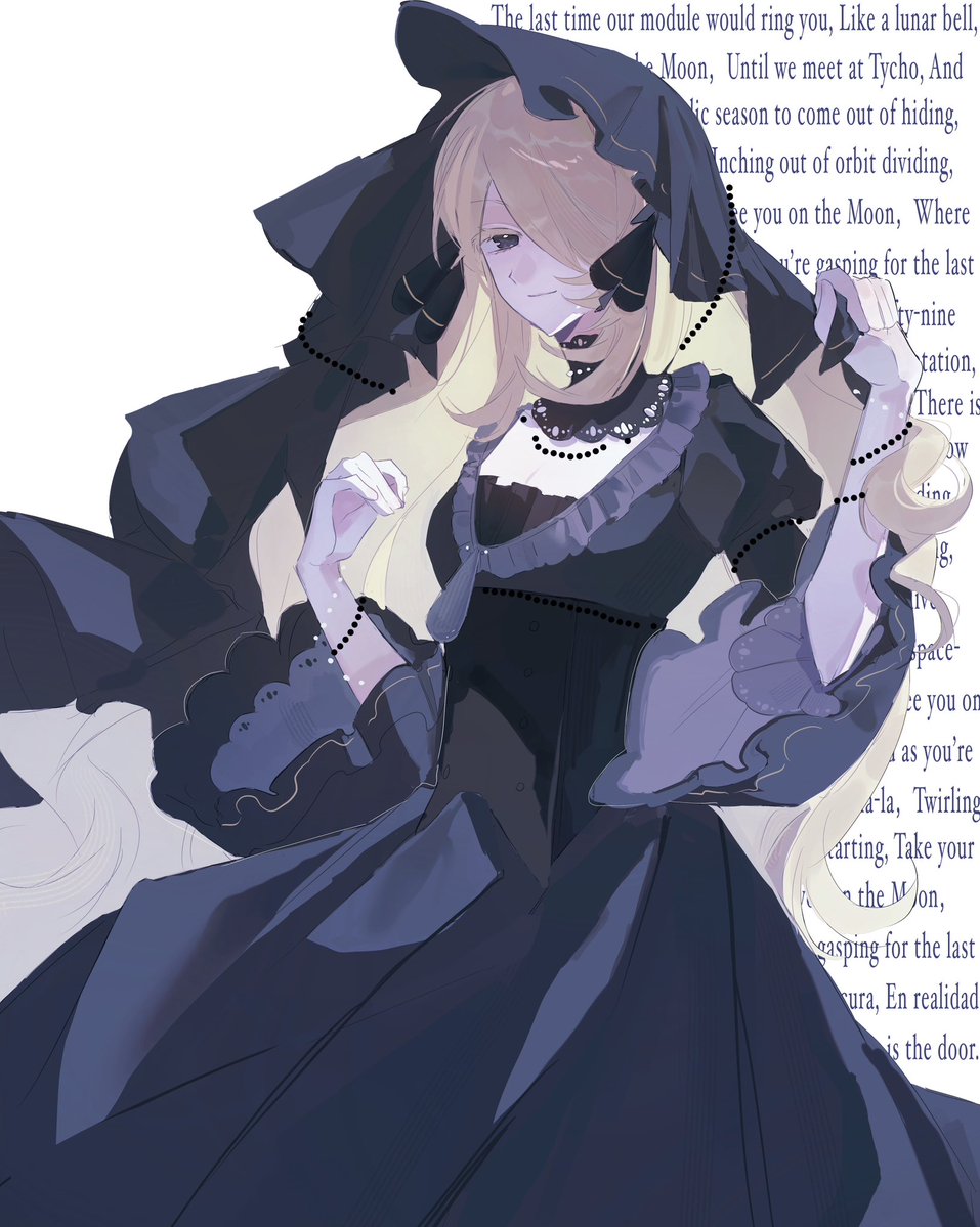 シロナ
增加了一点私设