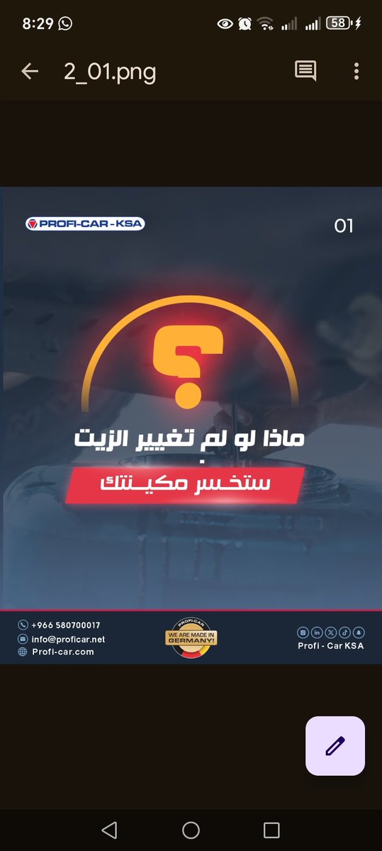 ProfiCarKsa's tweet image. سيارتك تعكس ذوقك واهتمامك…
والتفاصيل الصغيرة هي اللي تصنع الفرق فعلًا 🚗✨

#ProfiCar #GermanQuality #CarCare #Elegant #SaudiArabia