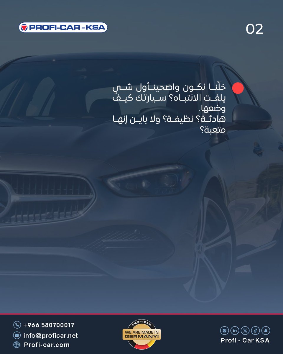 ProfiCarKsa's tweet image. سيارتك تعكس ذوقك واهتمامك…
والتفاصيل الصغيرة هي اللي تصنع الفرق فعلًا 🚗✨

#ProfiCar #GermanQuality #CarCare #Elegant #SaudiArabia