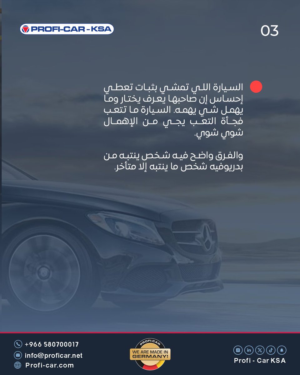 ProfiCarKsa's tweet image. سيارتك تعكس ذوقك واهتمامك…
والتفاصيل الصغيرة هي اللي تصنع الفرق فعلًا 🚗✨

#ProfiCar #GermanQuality #CarCare #Elegant #SaudiArabia
