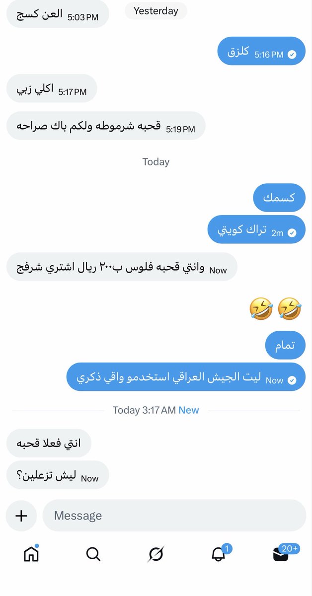 iwunlo's tweet photo. اسفه بس عصبني https://t.co/OW7K7CDNQf