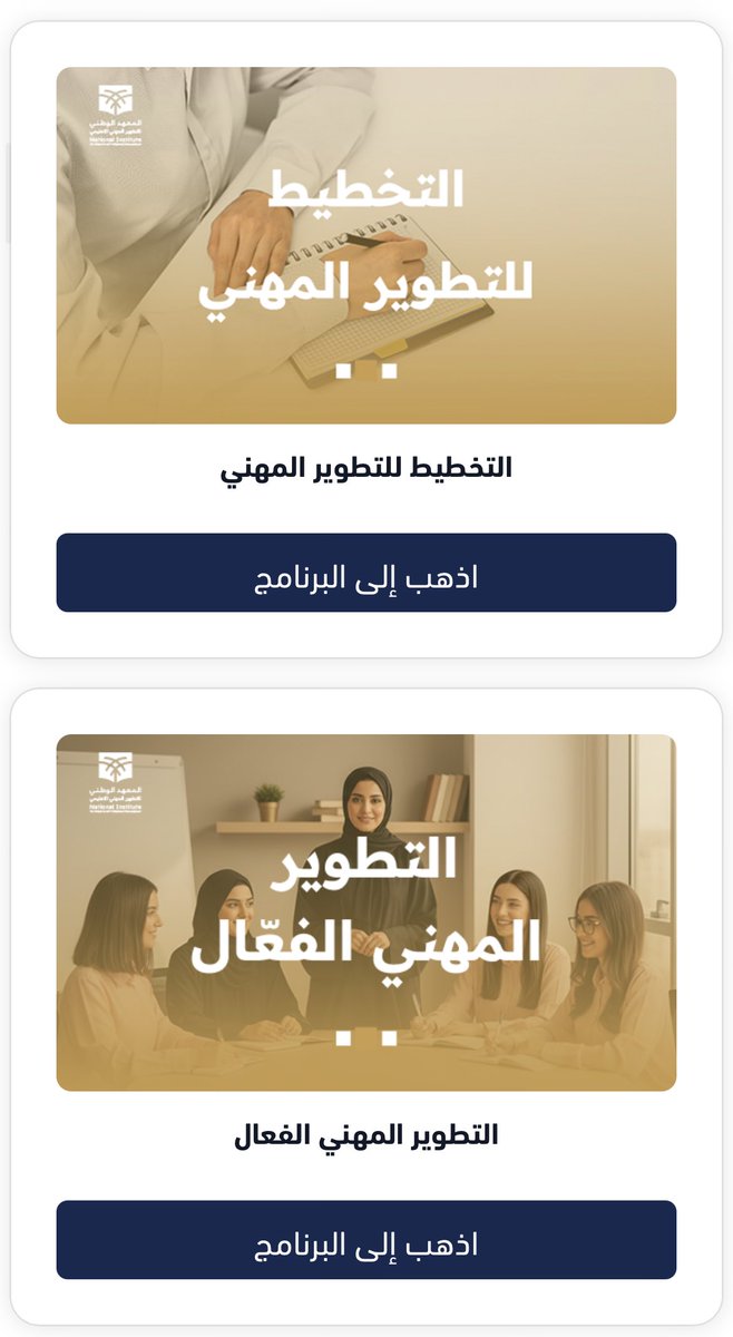 saleh alamri tweet media