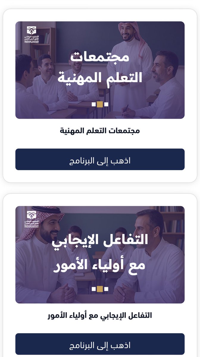 saleh alamri tweet media