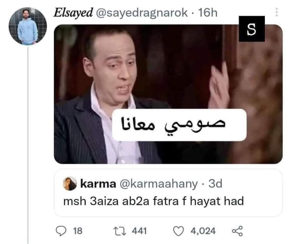 ميم كل رمضان