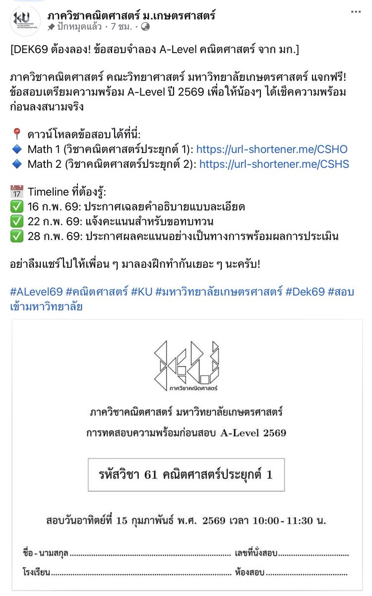 Math Legendary tweet media