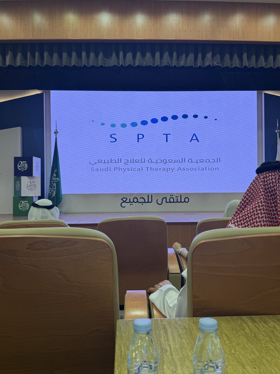 PTburhan's tweet photo. سعدت بحضور نجاح حفل اليوبيل الفضي بمرور 25 عام على تأسيس الجمعية السعودية للعلاج الطبيعي بتنظيم@Spta_Media واستضافه@kssc 
أتقدم بجزيل الشكر والـتقدير إلى كل من د.@Alqahtani__AS د.@RakanAlwabel 
جميع روساء الفروع واللجان وأعضاء الجمعية والزملاء العظيمين ، والطلاب المبتكرين. https://t.co/p3wyG44unT