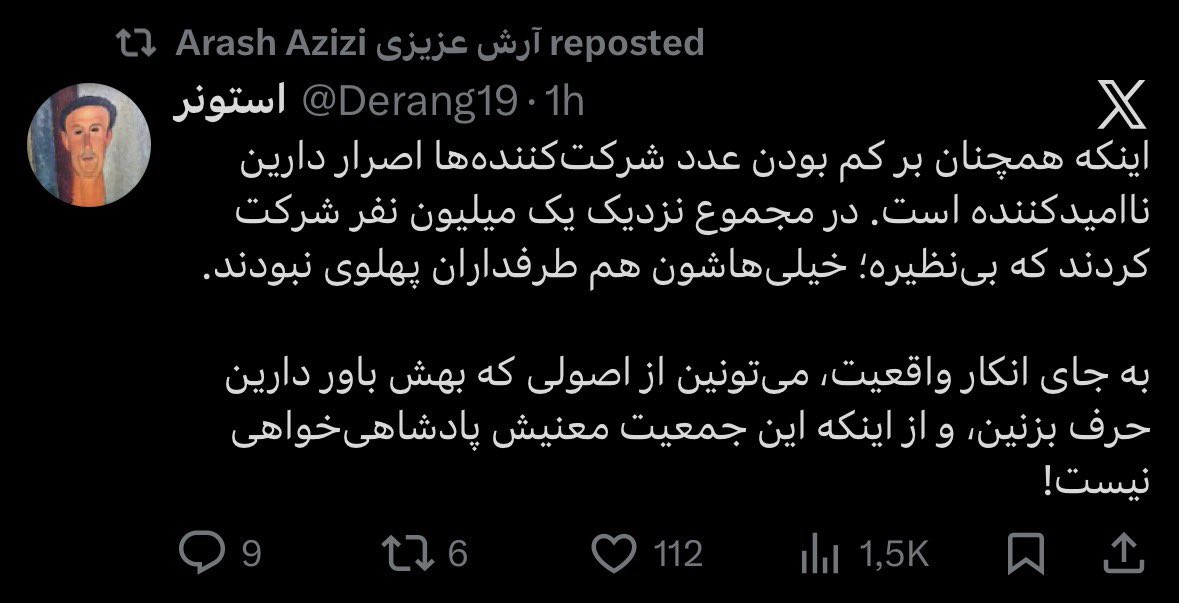 هدفی که عزیزی دنبال میکنه و در نشست‌های رسانه‌ای و دانشگاهی و اینستیتوشن‌ها بیان خواهد کرد: «خیلی‌هاشون مثل خود من طرفدار پهلوی نبودند» بنابراین نباید به پهلوی کردیت بدهید و آلترناتیو داخل ایران است.