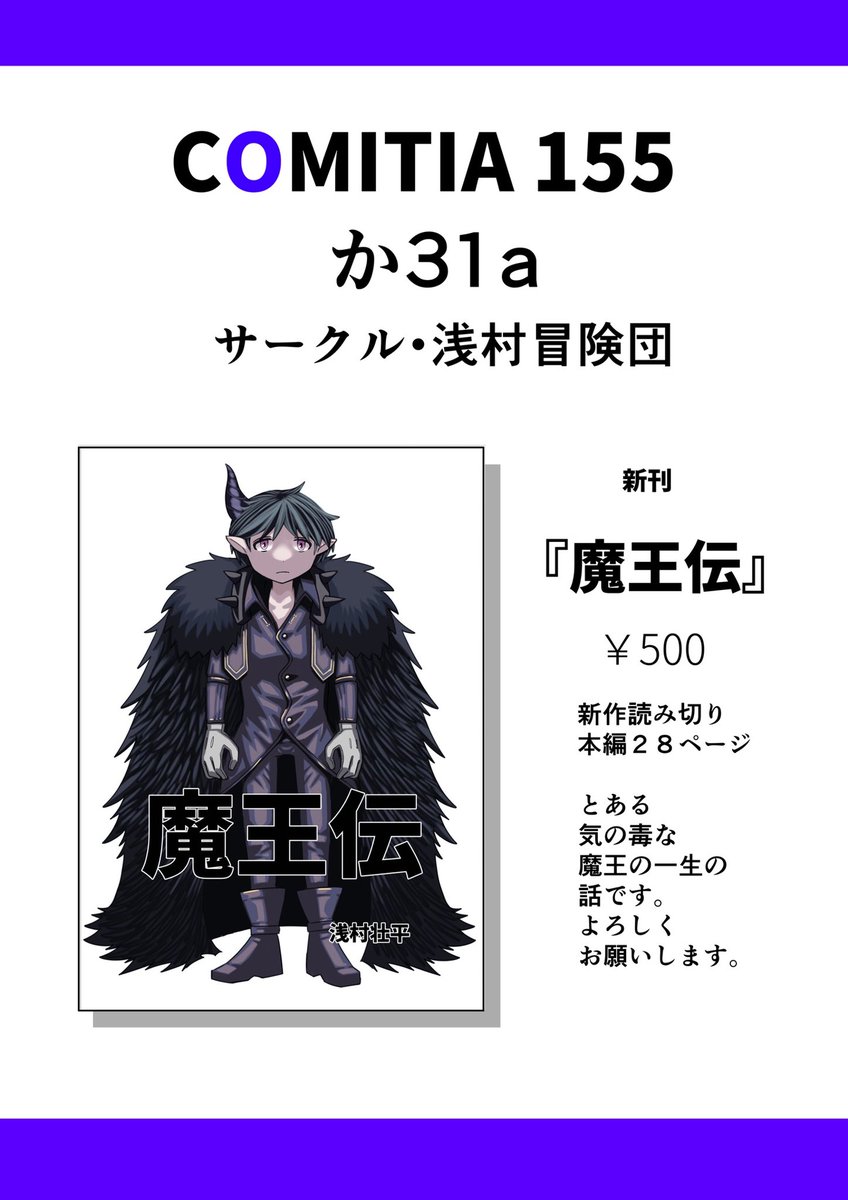 霜月しむ (@oruen1996) / Posts / X